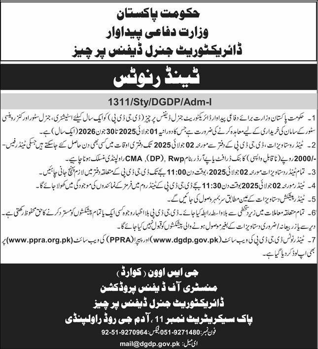 Ministry of Defence Rawalpindi Tender Notice